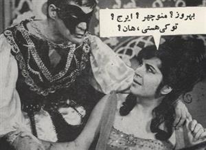 Filmfarsi