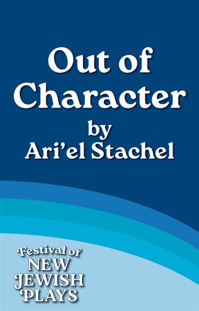 Out of Character by Ari’el Stachel