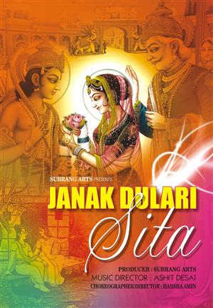 Janak Dulari Sita Janak Dulari Sita